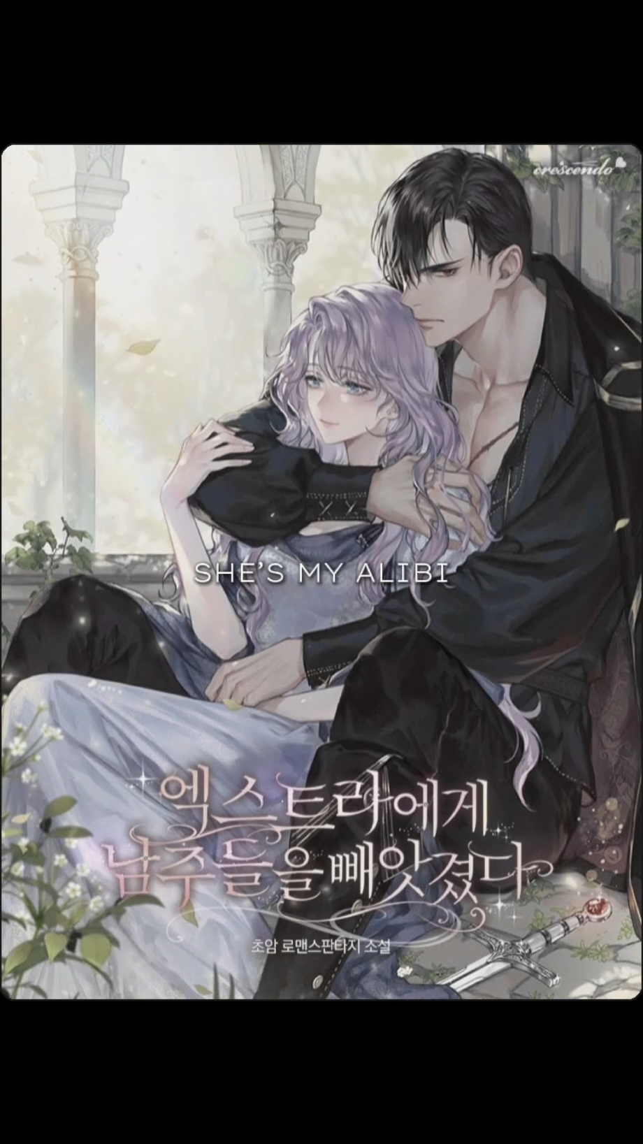 o rei demônio está apaixonado? ☝️🥸  • • • • • • • [ título: The Male Protagonists Were Stolen By Extra / Os Protagonistas Masculinos Foram Roubados Pela Extra ]  #manhwa #manhwareccomendation #themaleleadsweretakenawaybytheextra #fyp #rosaquelindaeres 