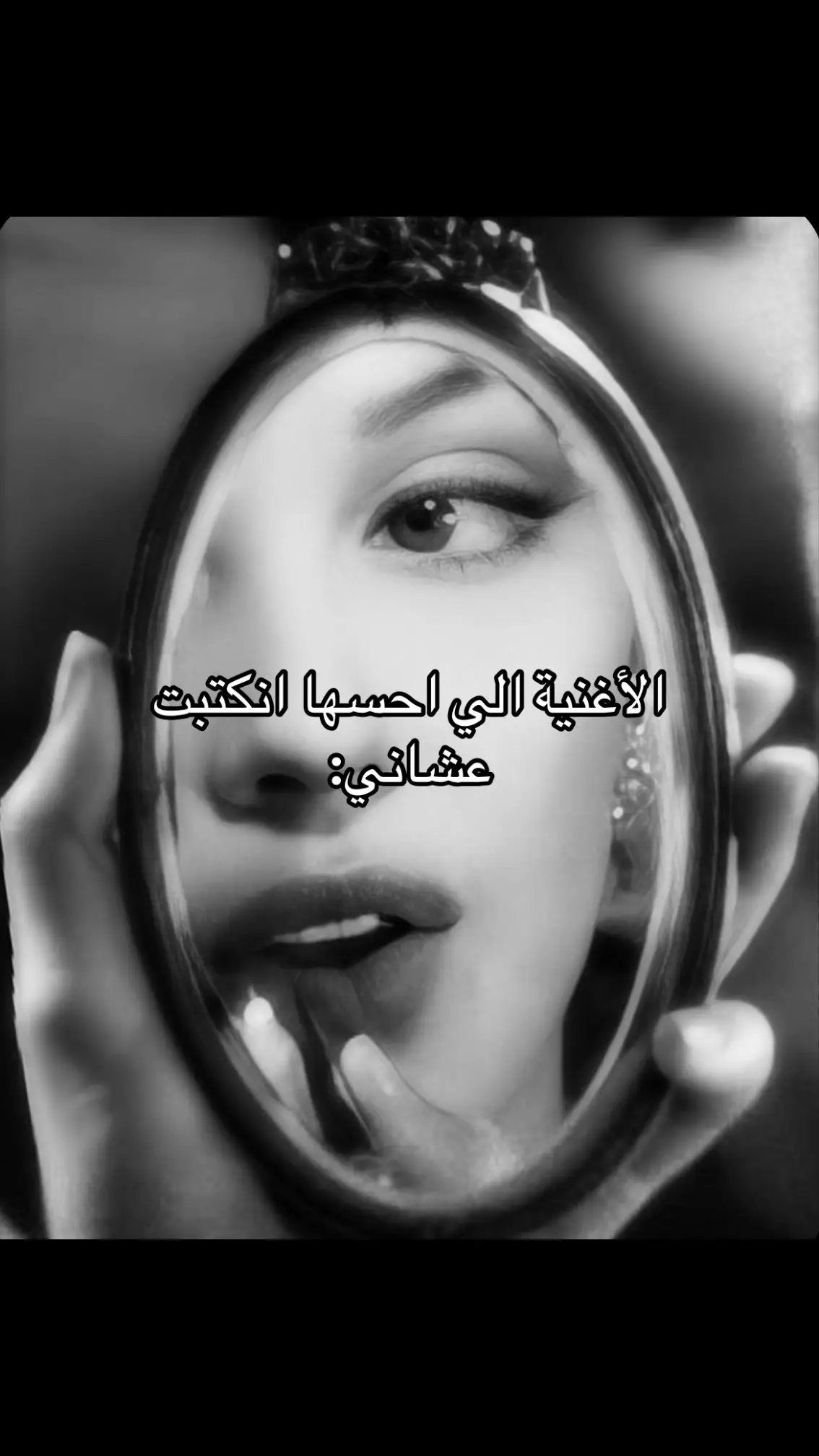 #اكسبلور #explore #viral #احلام #نرجسية 