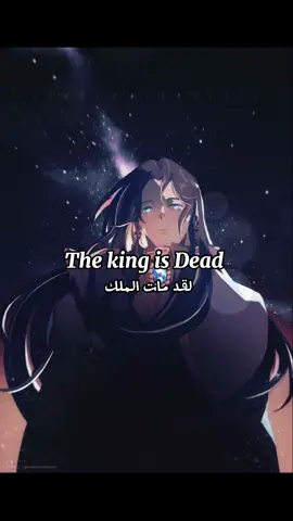 اكره حقيقة ان السيد باب ودعنا كان شخصية عظيمة وكل ما تعمقوا بالحقبة الرابعة اكتشف انه فعلا شخص يستحق  التطبيل لكن الكاتب ما اعطاه فرصة 🥲💔 بس  ترك لنا ملاك النجوم 