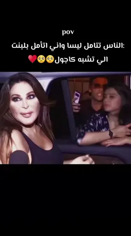 #viral #fyp #explore 🥺♥️