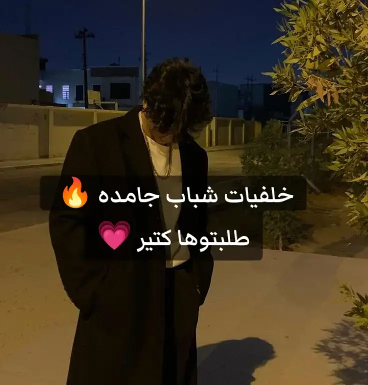 #خلفيات_شباب_فخمة 