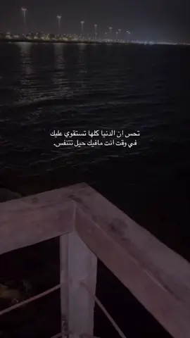 #اكسبلور 