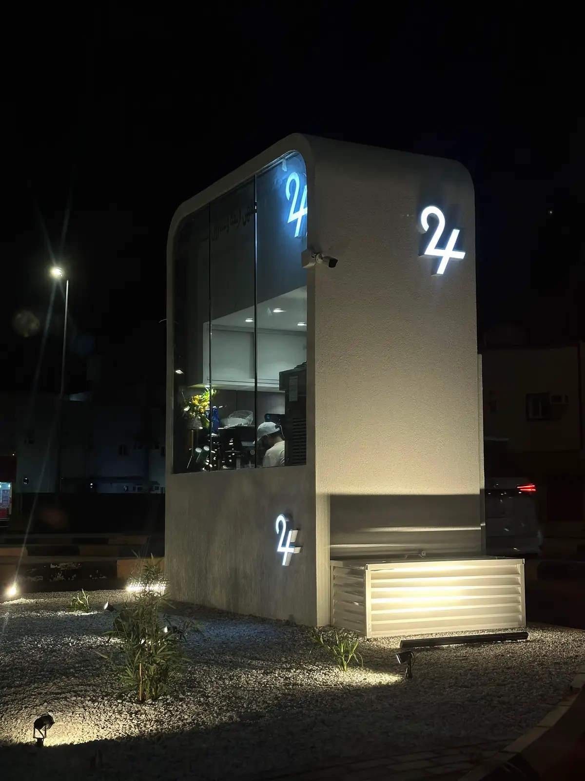 ترند ينبعنا 😋😍 #تصويري #ينبع #كوفي #24 