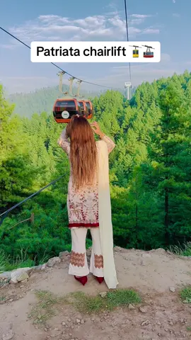 Aa muree wanja dhola🥰😍 #patriatachairlift 