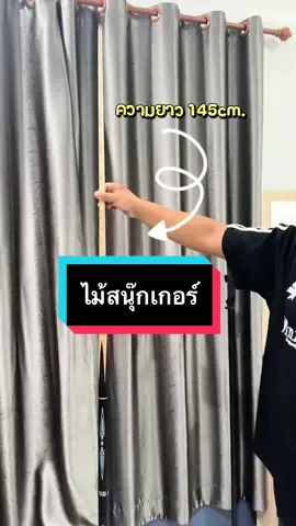ไม้คิวสนุ๊กเกอร์ราคาหลักร้อย💕😲 #ไม้คิวสนุกเกอร์ #ไม้คิว #ไม้สนุกเกอร์ #tiktokshopครีเอเตอร์ 