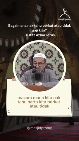 Bagaimana nak tahu berkat atau tidak gaji kita? - Ustaz Azhar Idrus #masjidpromy #hpcs #ustazazharidrus #keberkatanrezeki 
