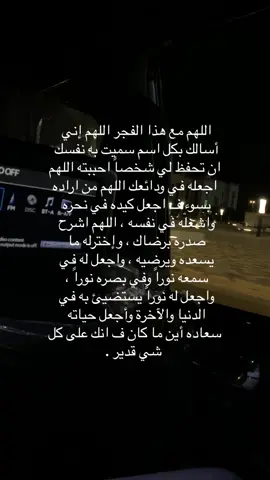 #يارب_فوضت_امري_اليك #اكسبلورexplore❥🕊 #الانتشار_السريع #اللهم_انك_عفو_تحب_العفو_فاعف_عنا #اللهم_امين_يارب_العالمين #اللهم_صلي_على_نبينا_محمد #اللهم_لك_الحمد_ولك_الشكر #اللهم_عجل_لوليك_الفرج #سبحان_الله_وبحمده_سبحان_الله_العظيم #الشعب_الصيني_ماله_حل #مالي_خلق_احط_هاشتاقات #اكسبلور 