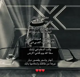 هقيت اني ملكتك مادريت ان الأماني غرور                    #بدر_بن_عبدالمحسن #اكسبلور♡ #فولو #fyp 
