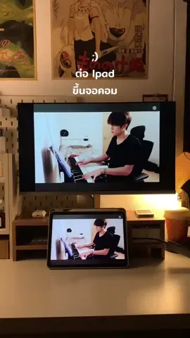 ต่อไอแพดขึ้นจอได้มั้ยย ?!🖥️🤍👍🏻 #จอคอม #ipad #tiktokป้ายยา #ป้ายยาtiktok #fypシ 