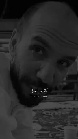 ايهن أقوى؟ حكم العقل ولا حكم القلب #ابوعجيب#ابوعجيب_ابوحصه #ابوحصه#قروب_ابو_حصه #al_شعر #شعروقصايد #بدون_موسيقى #شعر #ابيات #fyp #foryou #capcut #قصيد #شطر #قصيده #vn #اكسبلور #اكسبلورexplore #اكسبلورر 