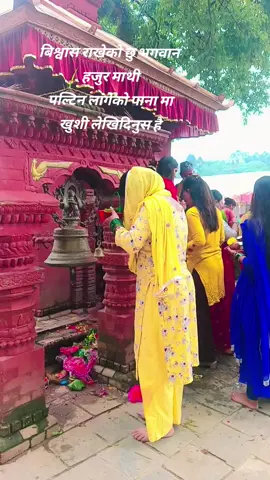 @Saru🫶❤️‍🩹 @menu💔💞 @Radhika Tamang.🕊️🦋 @Bipika Brl 