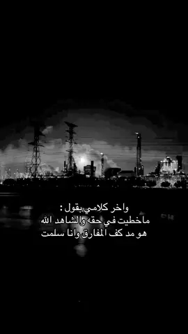 #قلب_مكسور #فضفضه_من_القلب #m #mmmmmmmmmmmmmmm #mmmmmmmmmmmmmmm #تايه_بالحزن 😔