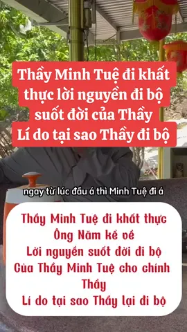 Thầy Minh Tuệ đi khất thực lời nguyền đi bộ suốt đời của Thầy#xuhuong #thayminhtue #thayminhtuemoinhat #thayminhtuekhatthuc #suminhtue #thayminhtueantu #suminhtuemoinhat #suminhtuemoinhat #thichminhtue 