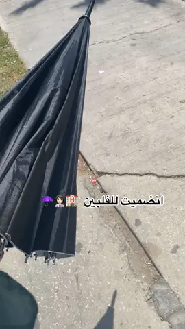 من طرق التكيف مع الحر 🥵 ☀️  #دوام #exolre #fyp #foryourpage #حر #اكسبلور #صيف 