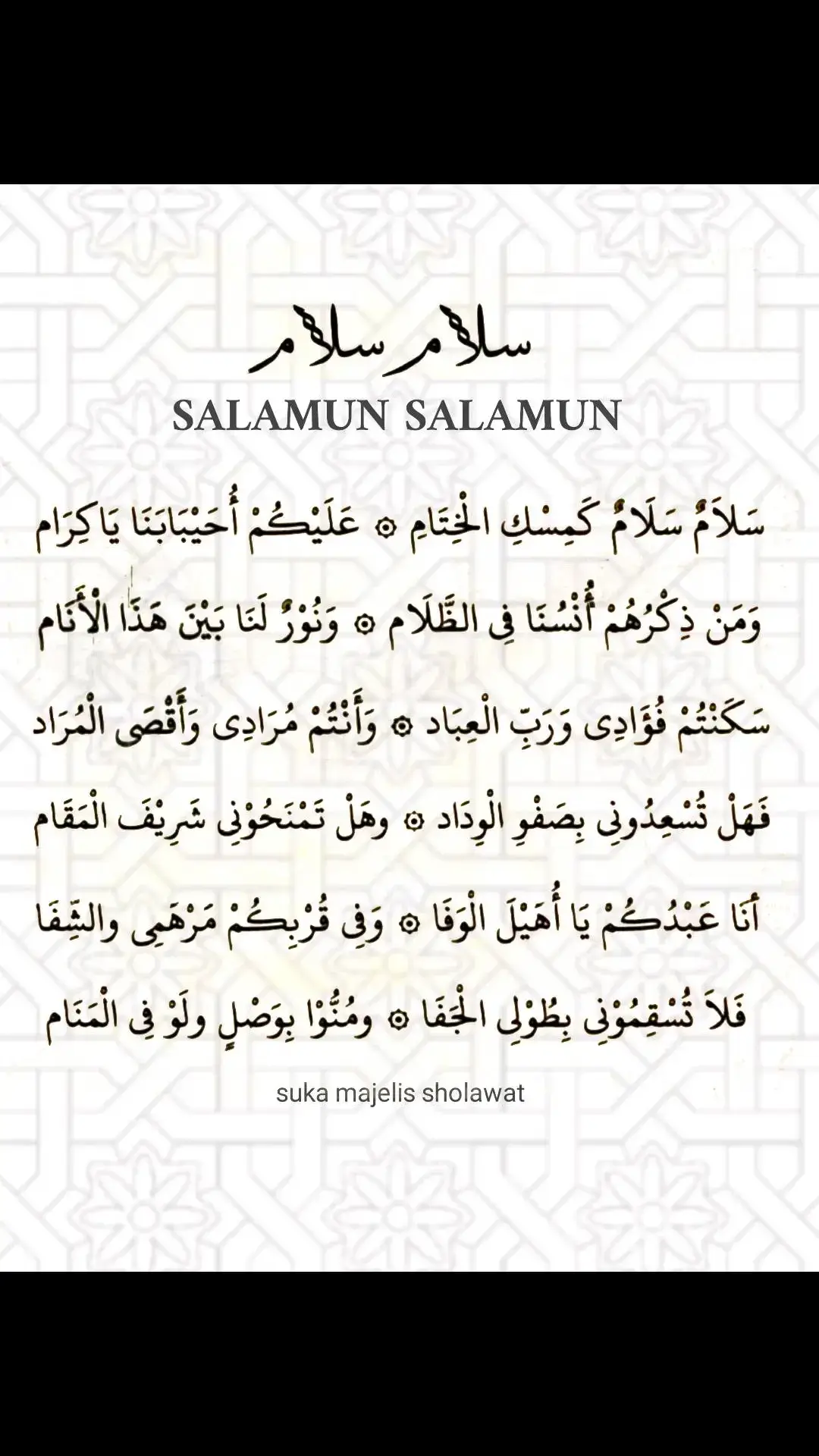 lirik sholawat Salamun Salamun #salamunsalamun #salamunsalamunkamiskilkhitam #liriksholawat 