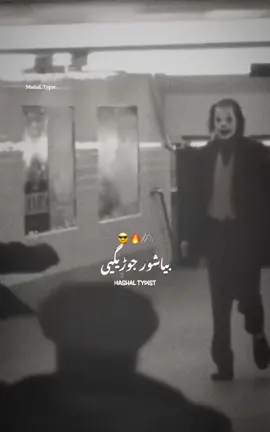 ورک خہ یو باچا