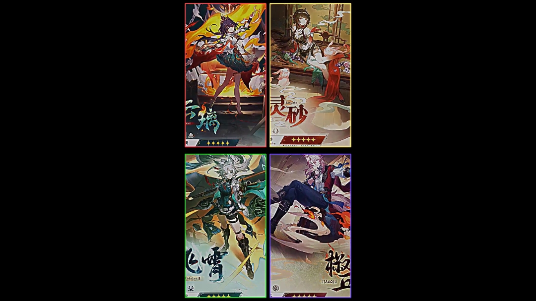 次のバージョンでの新キャラクター⁉️ 星玉はどれくらい残っていますか？ [参考音源:@Ngô Ngọc Quỳnh [2013] ] @タピオカ🧋 @トワさんてきな @めんま @ねねちゃん @さそ @｡.ꕤ.マフィン.ꕤ.｡ @ぐりるだじょー【𝐜𝐨𝐥𝐢𝐧】  #mihoyo #hoyoverse #崩壊スターレイル #霊砂 #飛霄 #椒丘 #	雲璃