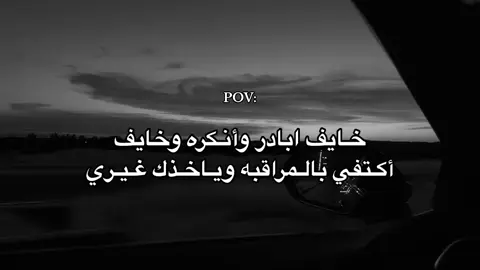 حـل يـخوان ؟!💔😔#اقتباسات #محمود_درويش #شعر_عراقي #2024 #✨🦋 #kjattifam #مهرجان_الربيع #كتابه #meme #B #M #عراق #مضفر_النواب 