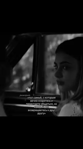 #fyp #relatable #послефильм 