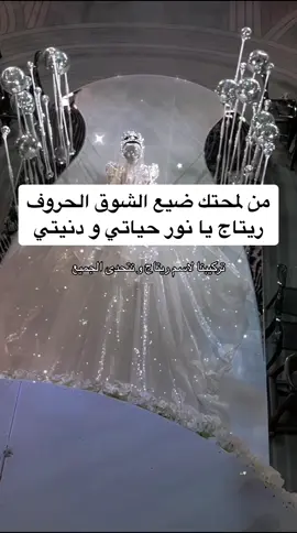 #زفات_الذكاء_الاصطناعي 