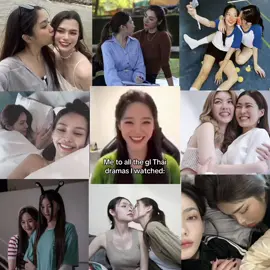 love them all #blanktheseries #fypシ #thesecretofus #gaptheseries #foryoupage #englot #freenbecky #meenbabe 