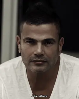 دي حقيقة واضحه عينيا متاخر شافتها 🖤🎻 #عمرو_دياب #عمرودياب #amrdiab #foryou #foryoupage #fyp #fypシ #explore #explorepage #viral #الشعب_الصيني_ماله_حل😂😂 
