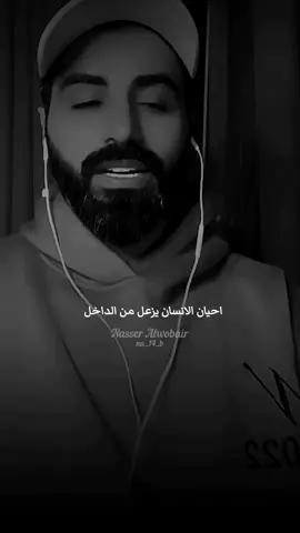 كل تاخيره فيها خيره.. #ناصر_الوبير #TikTokPromote #fyp #شعر #fyp #ناصر_الوبير @ناصر الوبير 