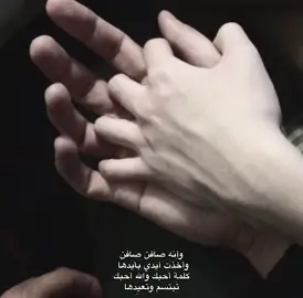 #مالي_خلق_احط_هاشتاقات 