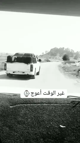 #صغير_غير_الوقت_اعوج#كناتري💪🏻♥️ #ولاية_القصرين_ترحب_بيكم♥️ #كناتري💪🏻♥️ #القصرين_الأرض_الحرشة_تونس🇹🇳_الجزائر🇩🇿 #ليبيا 🇱🇾 