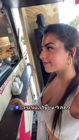 עד לפה הלקוח!!!  מנחם בגין 44 תגיעו❤️#כפריונה #ציבו ##בשר #אוכלטעים #זול #מסעדהכשרה #זוגות #מבצעים #אוכלרחוב 