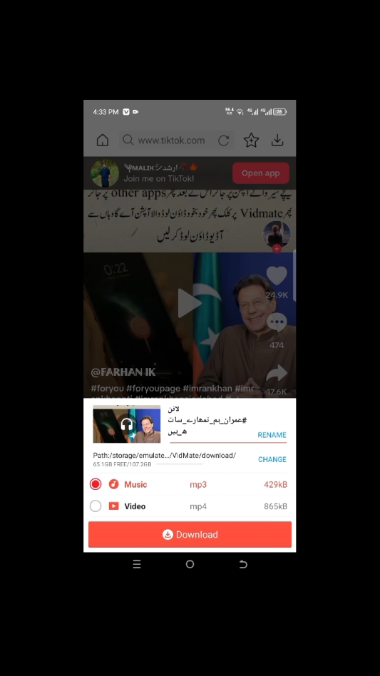 #HowToDawnloadRingtone #trandingsongtiktok🔥🔥support #ptiloverMurshadimrankhan#growthmyaccounttiktok✅ 