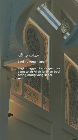 #quotesislam #reminderislamic #selfreminder #storyislami 