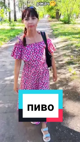 а вы как считаете?😂#лучшеевидео #прикол #ржака #ржач🤣 #шуткаюмор #смешнодослёз #юмор_видео #приколыдослёз #анекдотдня