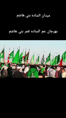 #الساده_البوكديمي #البوكديمي #الموسوي #ميسان #العماره 