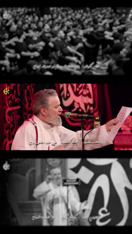 #باسم_الكربلائي #١٠ #محرم  #يازينب #عبدالله_الرضيع  #ناظم_الحاشي 