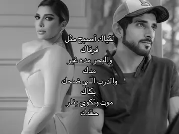 #اصاله_نصري #فزاع #viral #fyp #exploref 