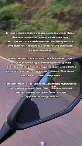 #мотоциклы #мототаня #спортбайк #вечногосезона 