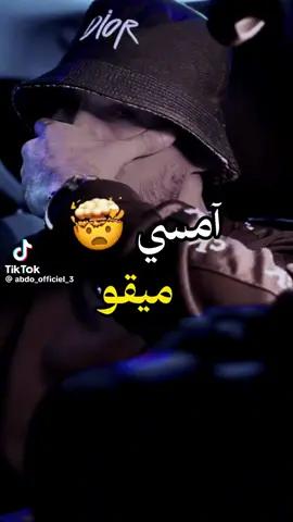 #ليبيا🇱🇾 #k #meme #وان_بيس