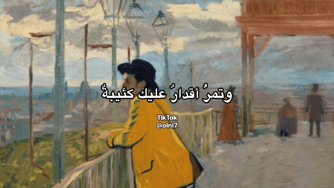 وتمرُّ أقدارٌ عليك كئيبةٌ فيراك ربّ القلب تصبرُ راضِيا! ولسَوف يُعطي بالرِضا ما تَرتَضِي مِن بعد أن تُمسي وتُصبحُ دَاعيا  الجَبرُ بعد الكَسرِ عادةُ ربِّنا لن يترُكَ الرّحمنُ قلبكَ باكِيا 🤍 | #4u #ex #gif #pixelart #اقتباسات_عبارات_خواطر #ثقة_في_الله_نجاح 