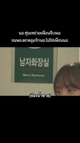 #serendipitysembrace #kdrama #ซีรี่ย์ #ซีรี่ย์เกาหลี 