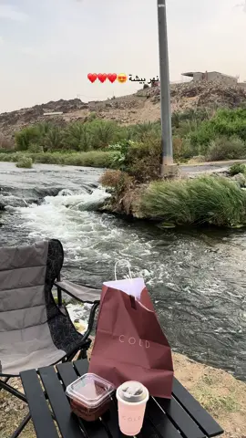 #بيشة #سد_بيشة 