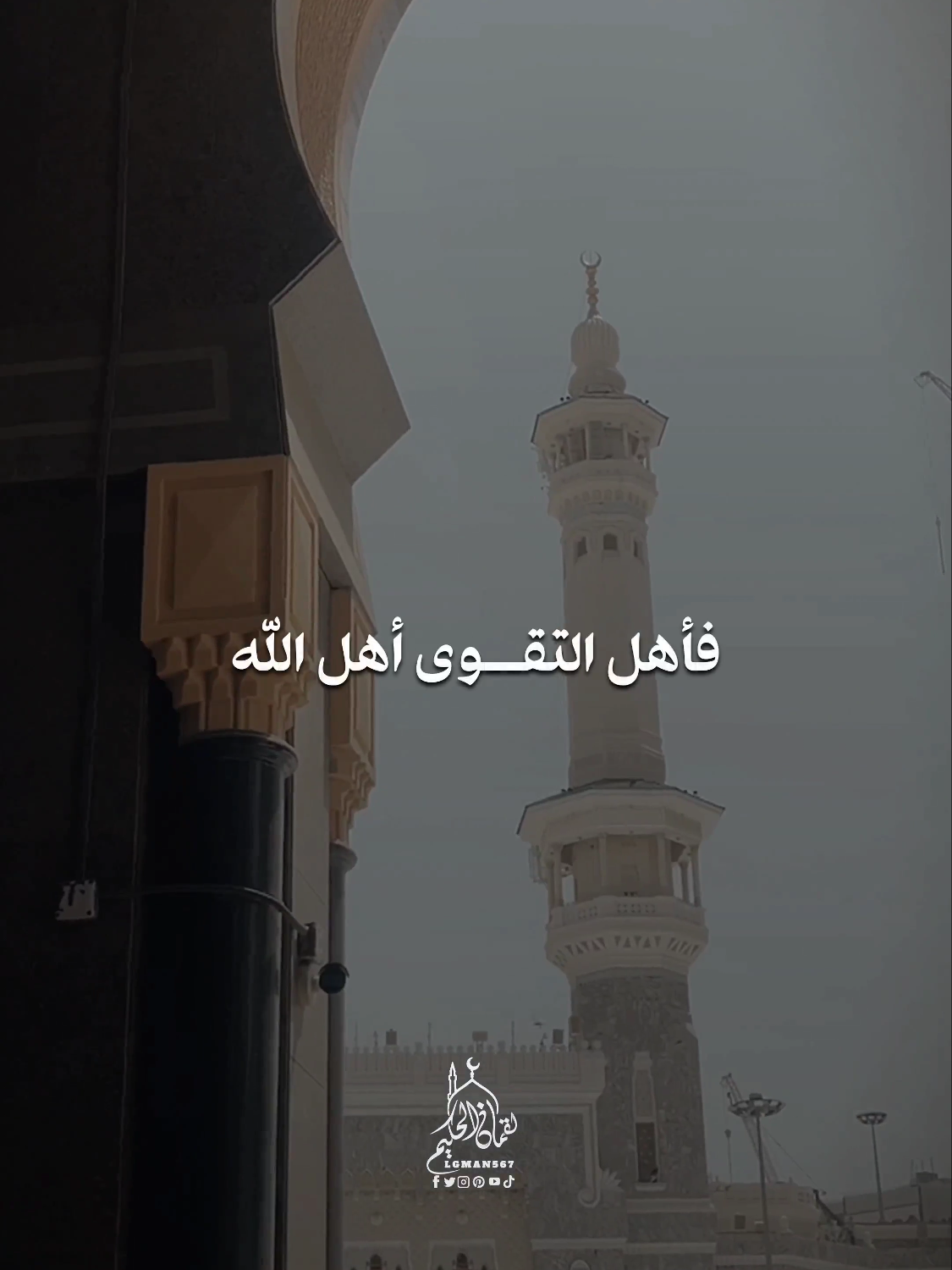 إتق الله تُفلٓح #مواعظ_دينيه_جميلة  #مواعظ  #islam_video  #InspirationByWords  #مواعظ_مؤثرة  #islam #موعظة #خالد_الراشد 