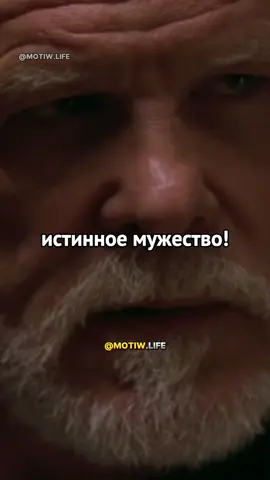 Воин действует, реагирует дурак #мотивация #действуйсейчас #мирныйвоин 