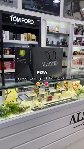 ##السيدكوزمتكس #alsayyed_cosmetics #الخليل_بيت_لحم_رام_الله_نابلس_جنين 
