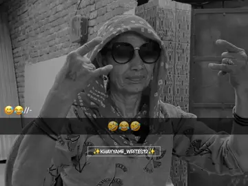 dadi k sat free fire 😅 #onlyforyoupage #khayyamwrites #viralvideos #growaccount #fyp #tiktokteam #funnyvideos #funnycontent #viral #khayyamii 