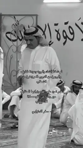 #سفر_الدغيلبي #foryou #4u 