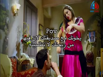 🥹😅 #اكسبلور #الرياض #الشعب_الصيني_ماله_حل #بدون_هشتاق #رقص #ريمكس #حفلة #خيانه #عمرو_دياب  #ضحك 