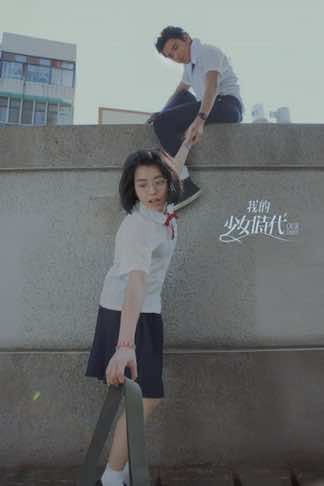 everyone's favourite film, our times! #letterboxd #filmtok #movietok #asiancinema #taiwanesemovie #ourtimes #movieclips #film #movierecommendation #nextflix #mustwatch #darrenwang #viviansung #fyp #foryoupage