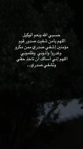 #حسبي_الله_ونعم_الوكيل #اكسبلرو_explor 