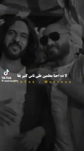 #بهاء_سلطان 🥰 #تامر_حسني 😍